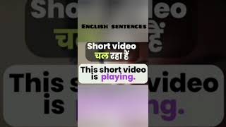 english englishspekingcourse englishlanguage bestenglishcourse latestspokenenglishcourseshorts [upl. by Alomeda752]