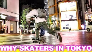 WHY SKATERS IN TOKYO SKATE AT NIGHT [upl. by Tegan536]