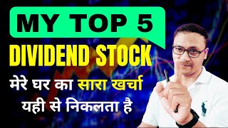 MyTop 5 Dividend paying stock  Best Dividend Stocks [upl. by Pansir]