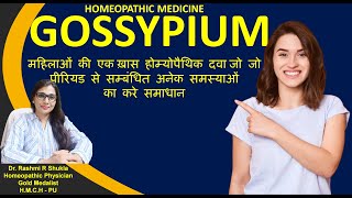 रुके हुए पीरियड को जारी और नियमित करने की सबसे पॉपुलर होम्योपैथिक दवाGossypium Homeopathic Medicine [upl. by Nevetse]