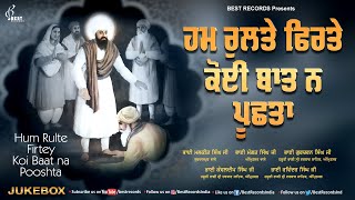 Hum Rulte Firte  New Shabad Gurbani Kirtan Jukebox 2022  Mix Hazoori Ragis  Best Records [upl. by Maddock]