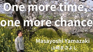 Masayoshi Yamazaki  One more time One more chance 山崎まさよし氏の名曲（映画「秒速5センチメートル」の主題歌）をカバーさせていただきました。 [upl. by Ynove615]