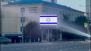 Kharkiv shows support and solidarity for Israel after Hamas attack [upl. by Scevor]