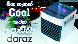 Mini Portable Air Cooler  daraz [upl. by Ahtelahs]