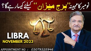 Libra November 2023  Monthly Horoscope  Libra Monthly Horoscope  Syed M Ajmal Rahim [upl. by Odama102]