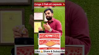 Omega 3 fish oil capsule 💊 health numanfit healthylifestyle viralvideo shorts [upl. by Fitz]