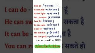 english sentences  spoken english  learn english speaking english spokenenglishshort [upl. by Sharona]