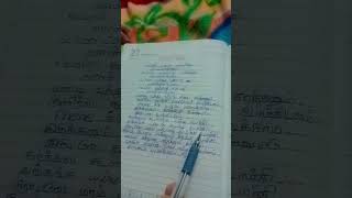 Piyal😊song☺️😍💯 comedy funny [upl. by Ainolopa]