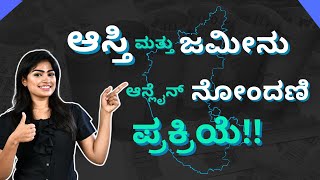 How to do Online Property Registration Process in Karnataka  Property Registration in Kannada [upl. by Enenstein]