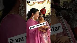 Atma Singh S Kaur Sukhreet Kaur New Short Video  atmasingh skaur [upl. by Mortensen]