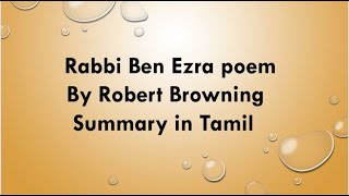 Rabbi Ben Ezra poem summary  written by Robert Browning  in Tamil [upl. by Ailecec108]