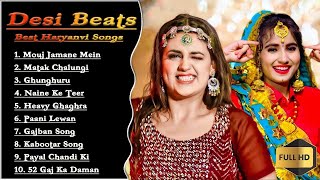 💕Renuka Panwar New Haryanvi Songs💕 New Haryanvi Jukebox 2023 💕Renuka Panwar All Superhit Songs💕 [upl. by Muraida]