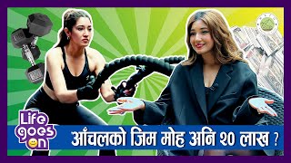 आँचलको जिम मोह  २० लाखको सपिङ देखि विवादका कुरा  Aanchal sharma  Life Goes ON  Exclusive  Ep 1 [upl. by Rysler]