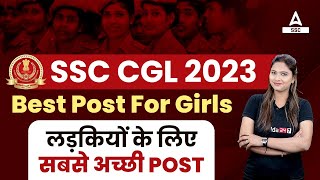 SSC CGL Best Post for Female  SSC CGL 2023 Preparation [upl. by Coffeng]