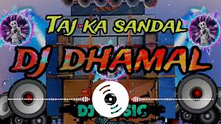 new original dhamal dj remix song youtube remix musicgenre dhamal [upl. by Maurie]