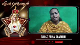 Eunice PriyaDharshini  மரியன் மெலோடிஸ் Mariyan Melodies 2024  YouTube Singing Contest  enaayanae [upl. by Smallman]