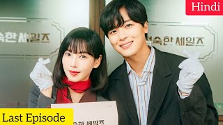 Last Episode • A Virtuous Business2024 Kdrama Episode 12 Explained In Hindi  Ending Explained [upl. by Stodder]