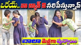 ఆంటీ నీ బ్యాక్ మెత్తగా వుంది  Thuppas pranks  telugu pranks  prank porilu  avesham star [upl. by Gunter596]