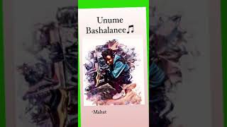 MehethiUnume Bashalane Official Audio [upl. by Cheke]