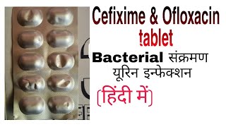 Cefixime and Ofloxacin Tablet review in Hindi पाइए बैक्टीरियल संक्रमण और यूरिन इन्फेक्शन से छुटकारा [upl. by Halverson63]