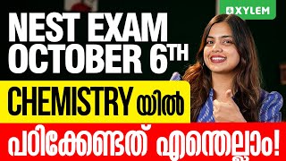 Nest Exam October 6th  Chemistry യിൽ പഠിക്കേണ്ടത് എന്തെല്ലാം  Xylem SSLC [upl. by Ettennod144]