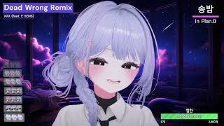 LIVE 송밤  Dead Wrong Remix  XXX Feat E SENS [upl. by Flagler484]