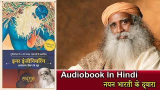 Inner Engineering A Yogis Guide to Joy AUDIOBOOK in HINDI  Nayan Bharti [upl. by Divadnhoj415]