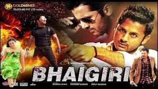 Bhaigiri 2016 Hindi Dubbed 350MB Movie Download Link in Description [upl. by Clarine232]