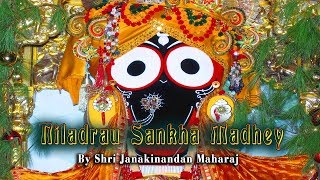 quotNiladrau Sankha Madhyequot by Shri Janakinandan Maharaj [upl. by Junius]