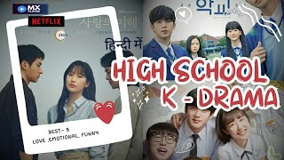 BEST 5  HIGHSCHOOL LOVE ROMANCE DRAMA  in hindi quot 🤭💗🪄 kdrama kdramaedit kdramahindidubbed [upl. by Htiekel]