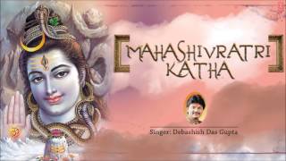 Mahashivratri Katha By Debashish Das Gupta Full Audio Song Juke Box [upl. by Elohcan]