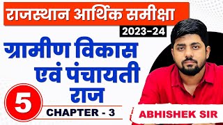 5 Rajasthan Economic Survey 2023  2024  Chapter3  Abhishek Sir  Springboard Economic Survey [upl. by Motch]