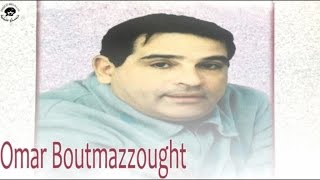 Omar Boutmazzought  Siwli Siwli  Official Video [upl. by Aihsat175]