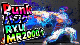 SF6 Punk Ryu MR2000 over  sf6 SFWX StreetFighter6 sfvi [upl. by Atilem]