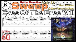 高速スウィープ練習【BPM60】Eyes Of The Free Will  Ark Storm Katsu Ohta スウィープ【Guitar Sweep Vol13】 [upl. by Samohtnhoj]