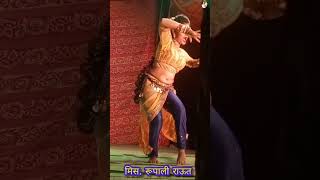 Ladachi tuzich tara Miss Rupali Raut  न्यु कन्हैया लावणी  Zadipatti dance  amarmadaviartist [upl. by Trah440]