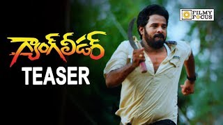 Gang Leader Movie Official Teaser  Mohan Krishna  Filmyfocuscom [upl. by Inavoj787]