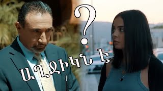 Malena seria 16  Մալենա Սերիա 16  Episod 16  Малена 16 [upl. by Zandt320]