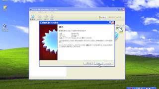 VirtualBoxを使ってみよう [upl. by Eerdua]