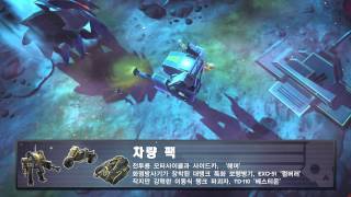 HELLDIVERS New DLC Trailer KR [upl. by Ahsenyl906]