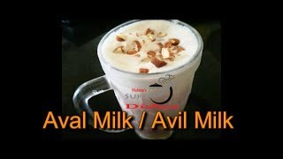 Avil milk അവിൽ മിൽക്ക് [upl. by Gomer]