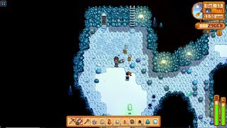 Stardew Valley Lets Play Episode 12 Dust sprite hunting [upl. by Veta]