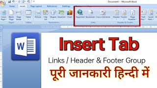 Insert Tab in MS Word Option Use  Links Header amp Footer Option use in MS Word inserttab msword [upl. by Marcile]