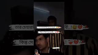 Tar cherata bhakash vitorkar tormoner তোরমনেরভেতরকারছবিআঁকা chobiaka love [upl. by Imak830]