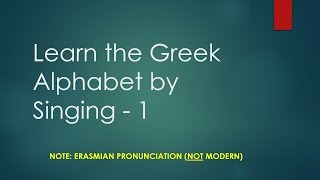 Learn the Greek Alphabet 1 The Sounds of the Letters [upl. by Merwin]