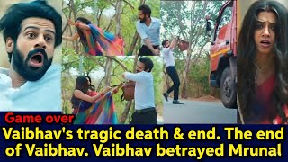 Vaibhavs tragic death amp burial The end of Vaibhav Bittersweet love starlife upcoming episode [upl. by Artemis]