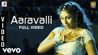 Aravalli Full Movie  G Varalakshmi  S G Eshwar  Mynavathi  Kaka Radhakrishnan [upl. by Ainevuol]