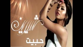 Sherine  Mathasbnesh  2009  شيرين  متحاسبنيش [upl. by Tehcac982]