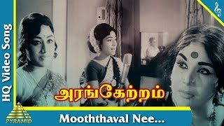 Moothaval Nee Video Song Arangetram Tamil Movie Songs  Prameela  Jayachithra Pyramid Music [upl. by Asseret]