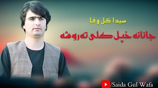 Saida Gul Wafa Pashto New Song 2024  Janana Khpal Kali Ta Rosha  Pashto New Song 2024 [upl. by Ecaidnac]